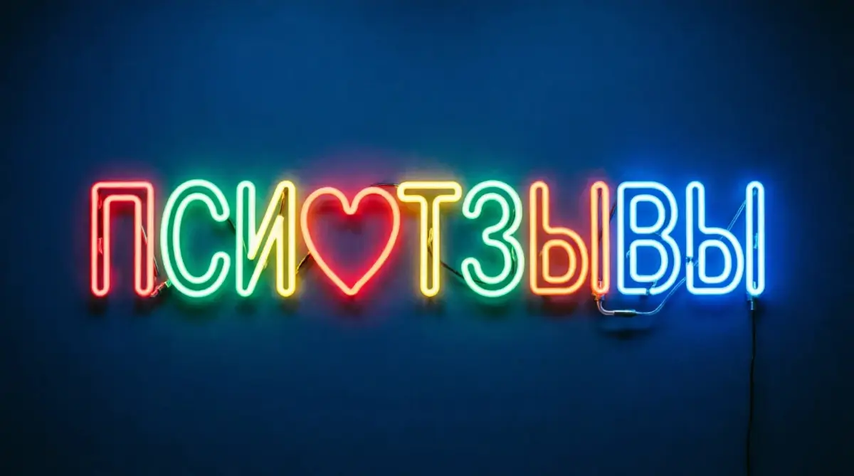 Привет)
Дозрела до благодарности | Сетка — социальная сеть от hh.ru
