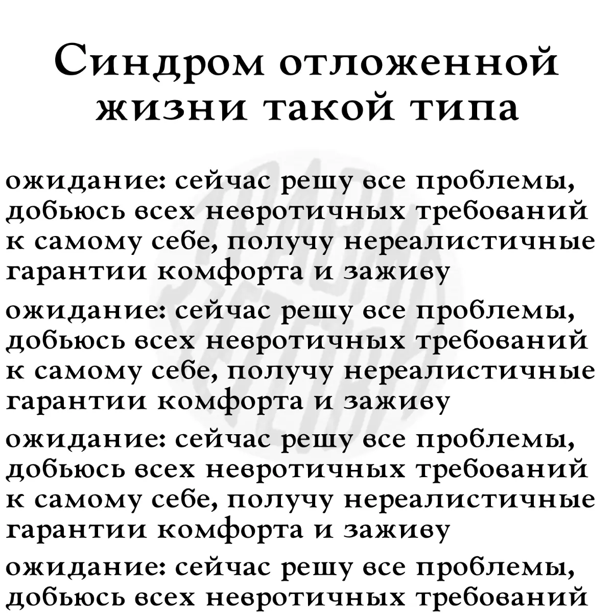 Было бы печально быть таким, не находишь? | Сетка — социальная сеть от hh.ru