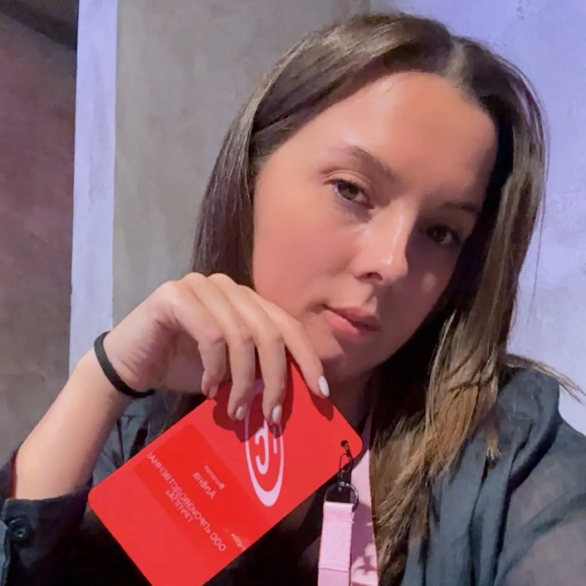Network member avatar
