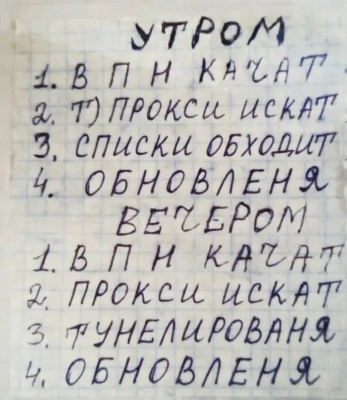 План надежный | Сетка — социальная сеть от hh.ru