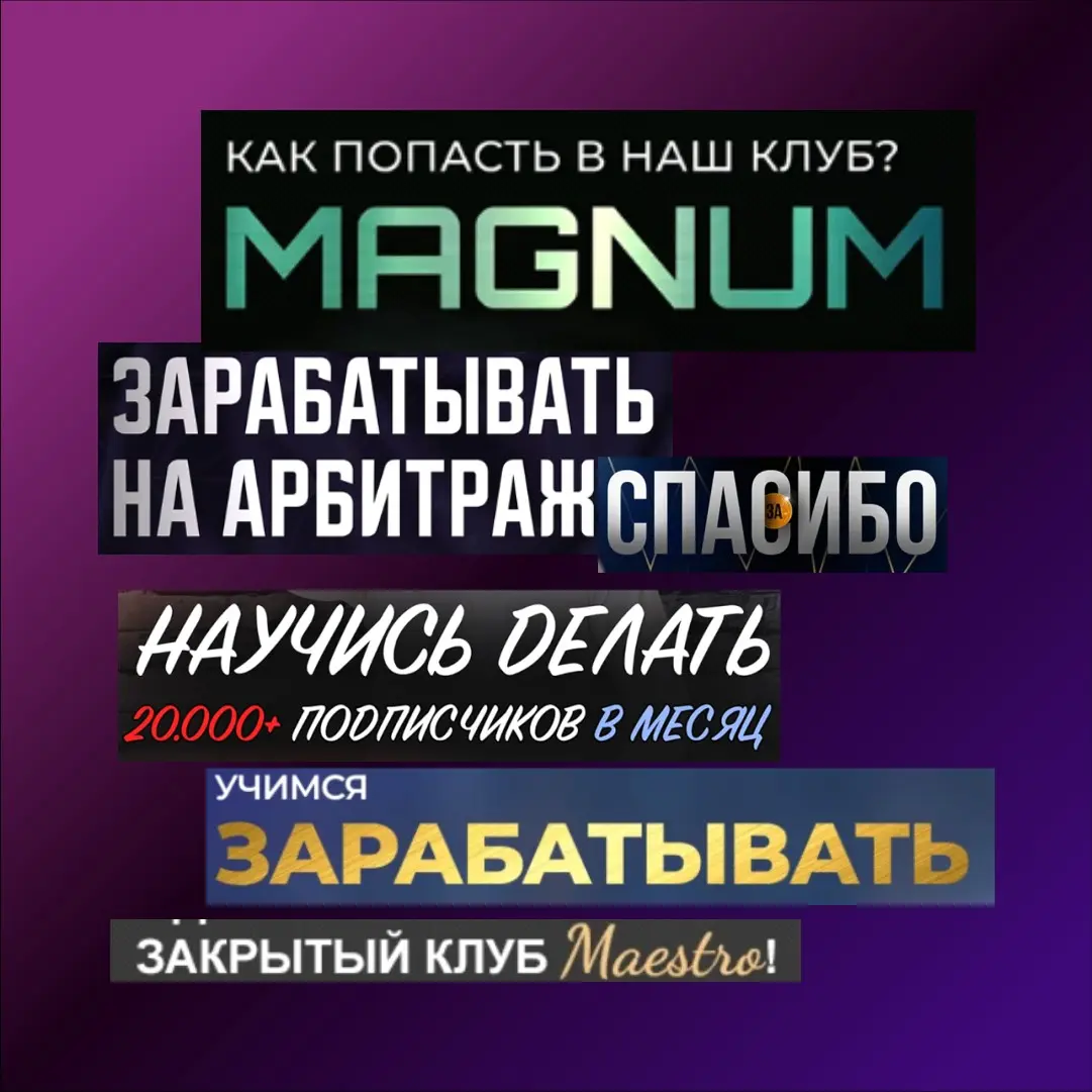Особенности дизайна сомнительного бизнеса | Сетка — социальная сеть от hh.ru