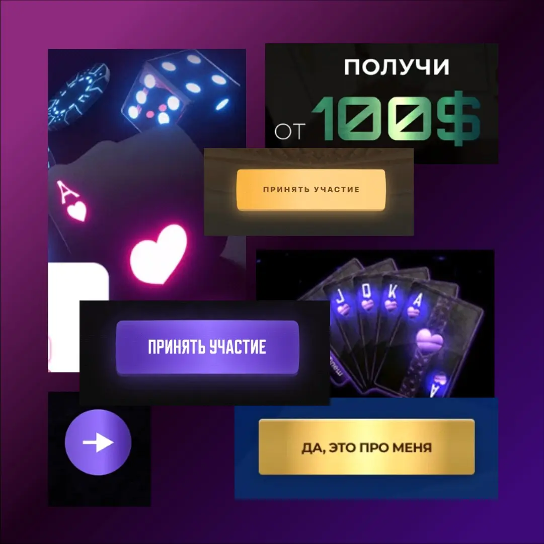 Особенности дизайна сомнительного бизнеса | Сетка — социальная сеть от hh.ru