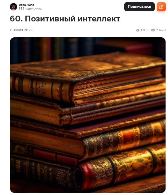 О счастье и депрессии. На волне прекрасной Ирины Саваковой | Сетка — социальная сеть от hh.ru