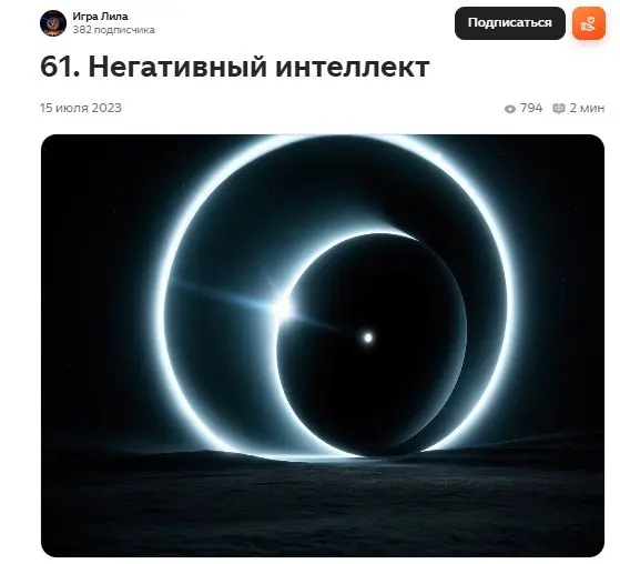 О счастье и депрессии. На волне прекрасной Ирины Саваковой | Сетка — социальная сеть от hh.ru