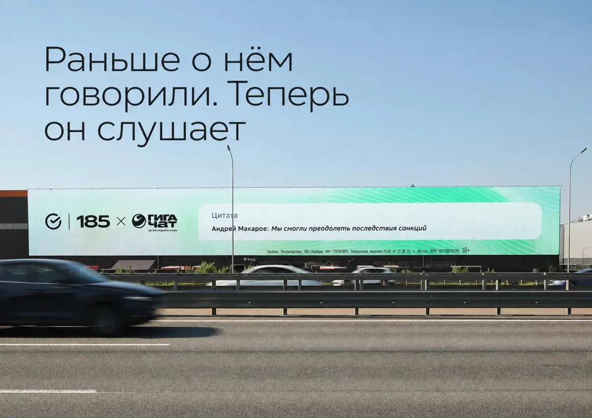 Новый участник деловых завтраков | Сетка — социальная сеть от hh.ru