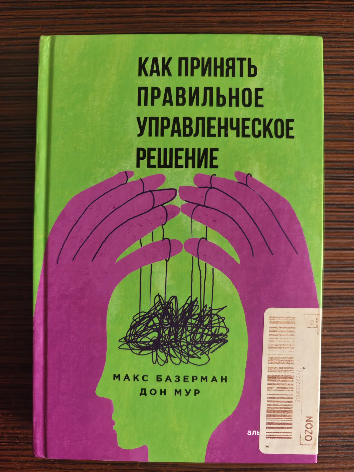 Мелочи, которые иногда радуют | Сетка — социальная сеть от hh.ru
