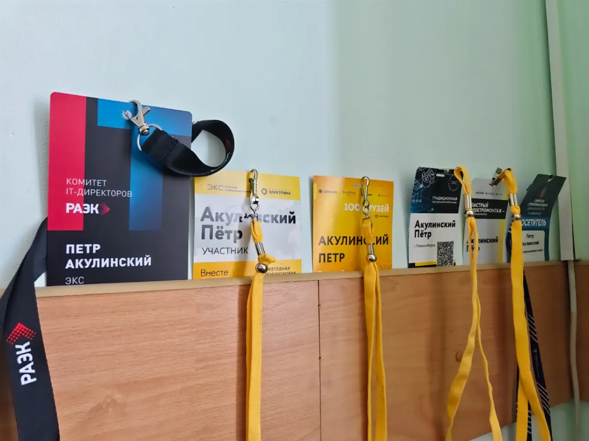 Мелочи, которые иногда радуют | Сетка — социальная сеть от hh.ru