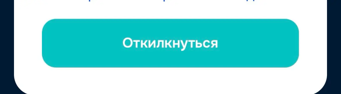 UX-райтеры, как у вас дела? | Сетка — социальная сеть от hh.ru