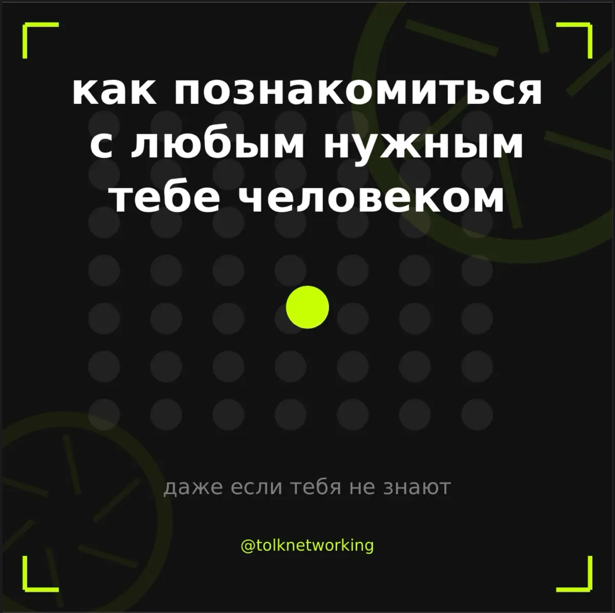 Любой человек в креативной индустрим | Сетка — социальная сеть от hh.ru