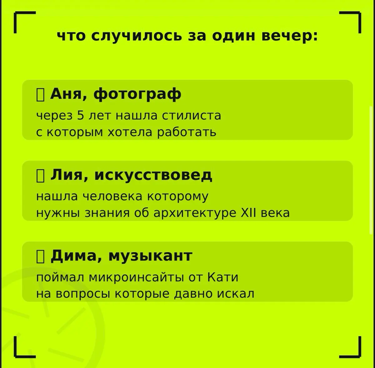 Любой человек в креативной индустрим | Сетка — социальная сеть от hh.ru