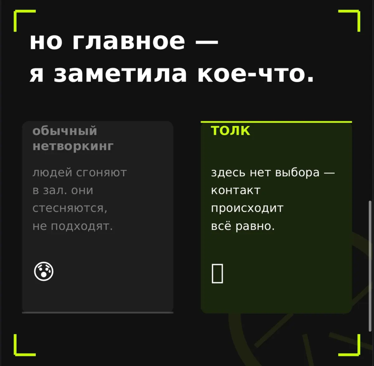 Любой человек в креативной индустрим | Сетка — социальная сеть от hh.ru