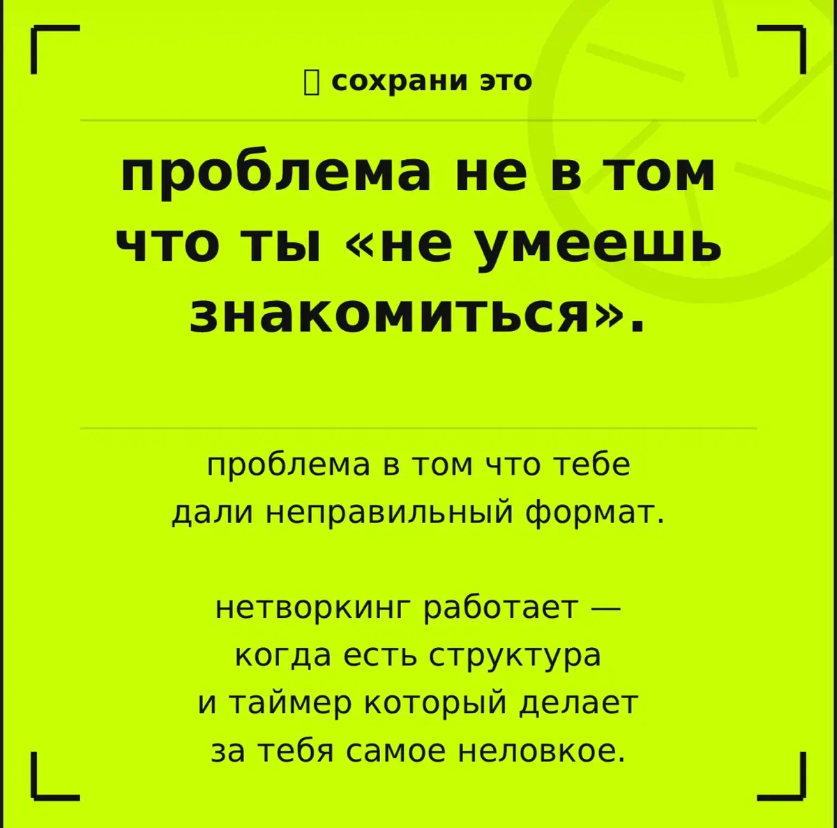 Любой человек в креативной индустрим | Сетка — социальная сеть от hh.ru
