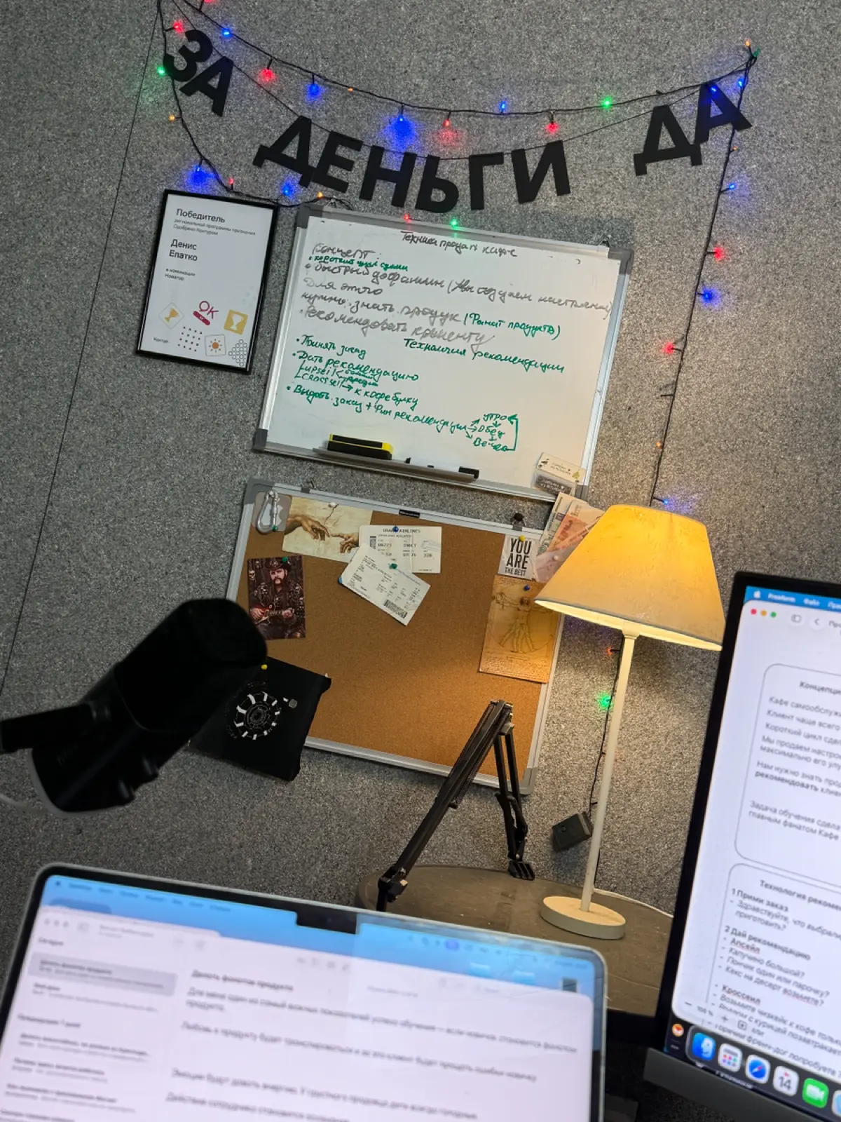 Один из признаков того, что вы нашли дело жизни — это когда инсайт приходит в выходной, а вы начинаете его раскручивать сразу, не дожидаясь понедельника | Сетка — социальная сеть от hh.ru