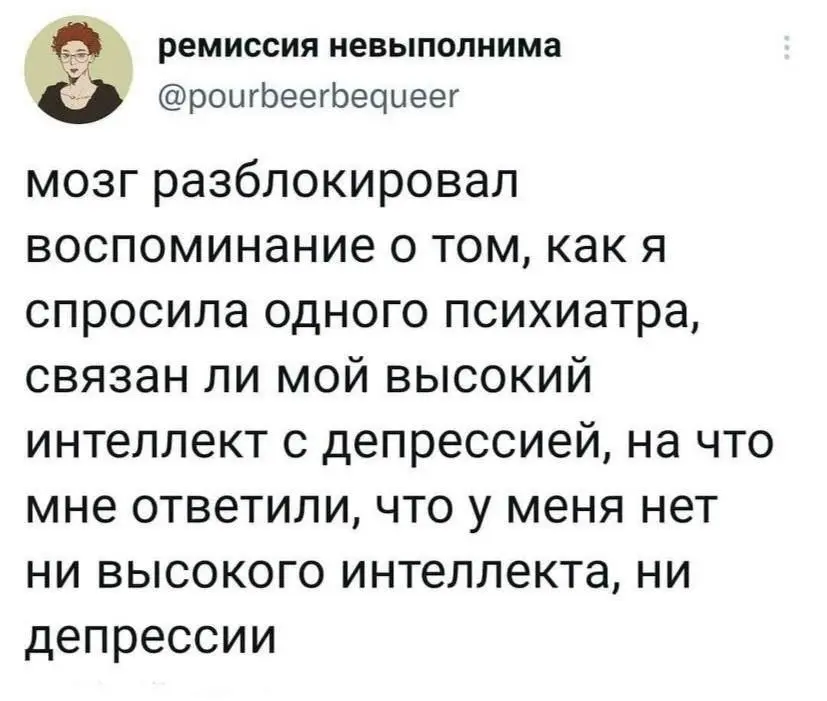 Иди ра-бо-тать! | Сетка — социальная сеть от hh.ru