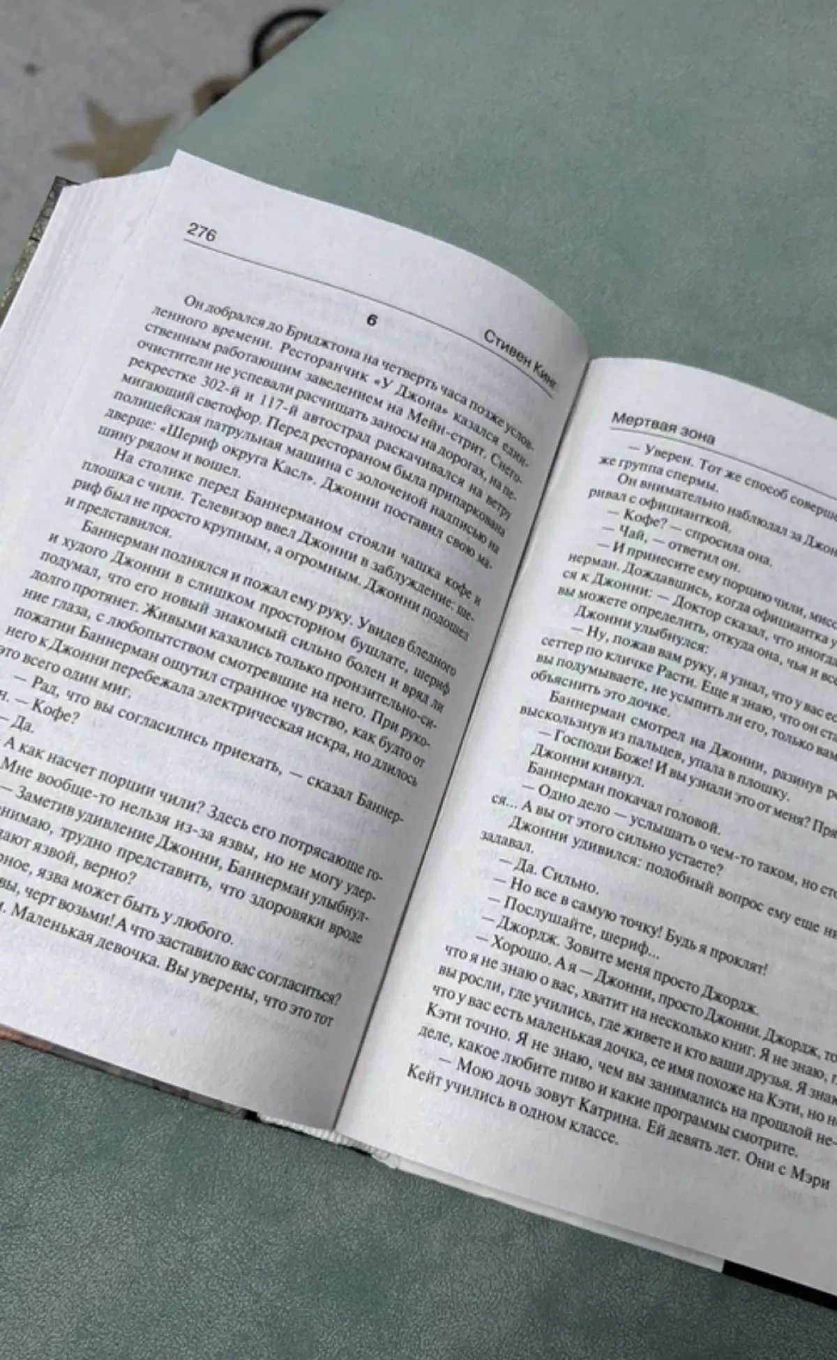 За выходные выпала в информационный капкан, немного полезного, немного абсурда, и всё это под чашку чая.
1. Узнала про матрицу Эйзенхауэра, всё просто- дели дела на важные/срочные и живи без паники | Сетка — социальная сеть от hh.ru