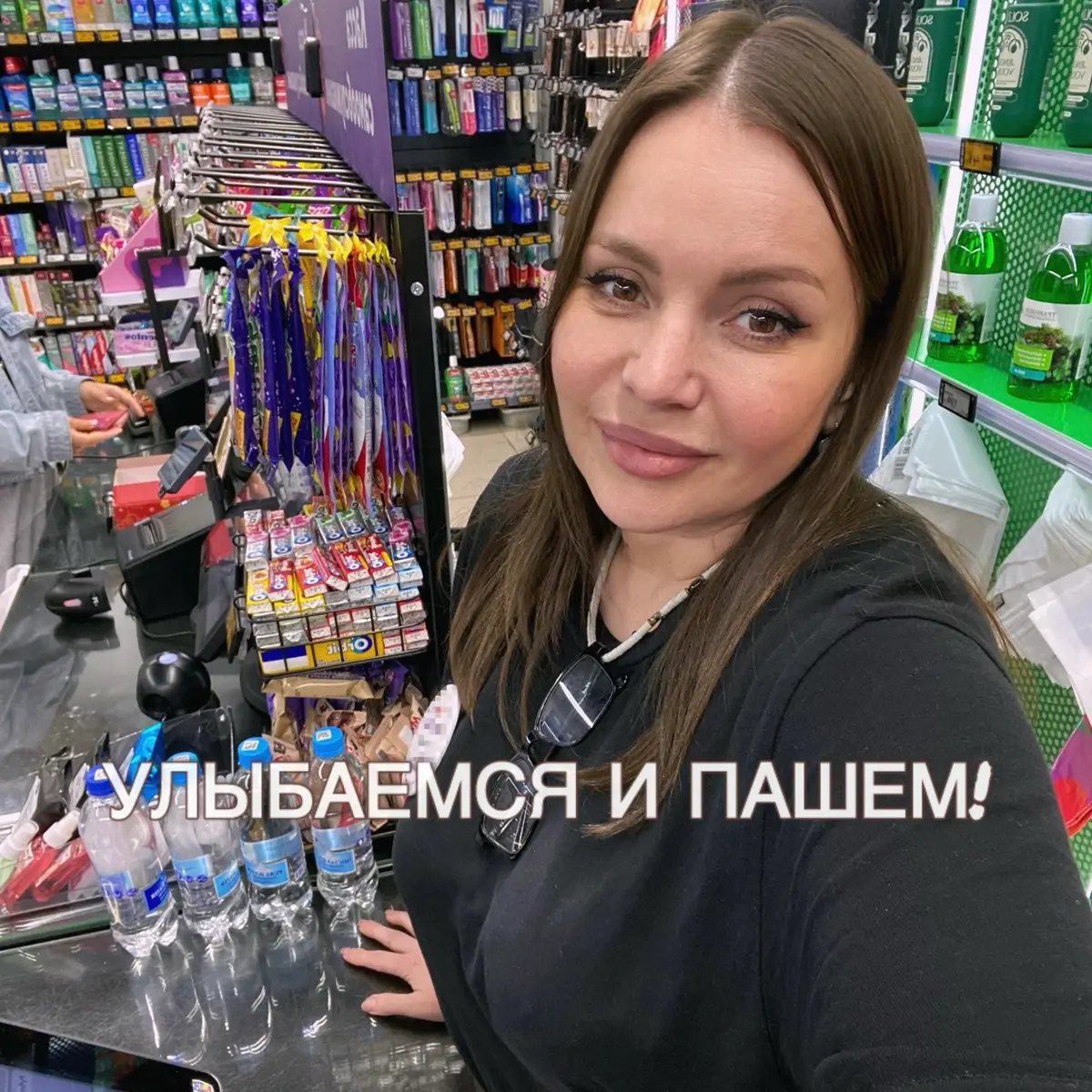 УЛЫБАЕМСЯ И ПАШЕМ. | Сетка — социальная сеть от hh.ru