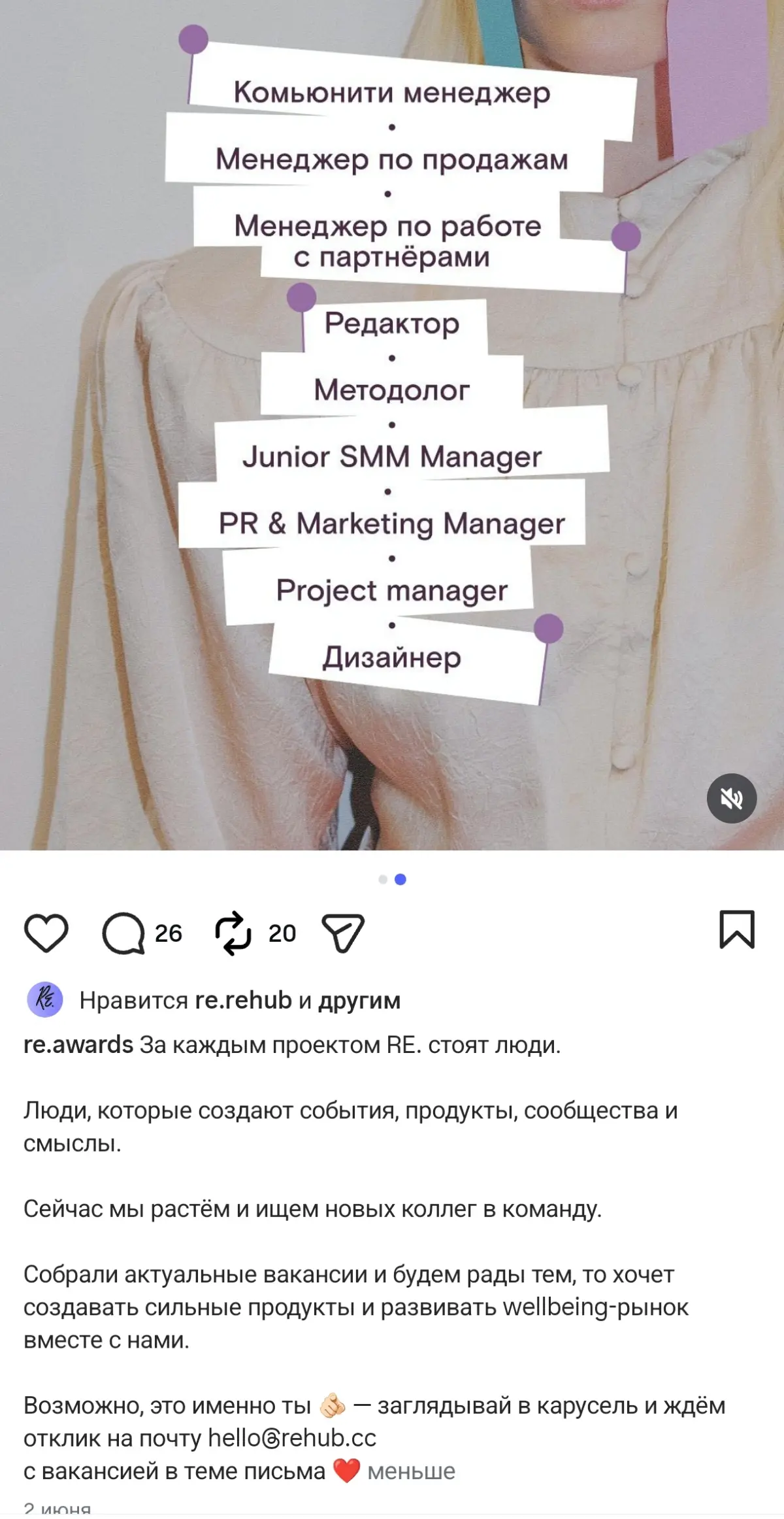 Подборка вакансий в одну компанию | Сетка — социальная сеть от hh.ru