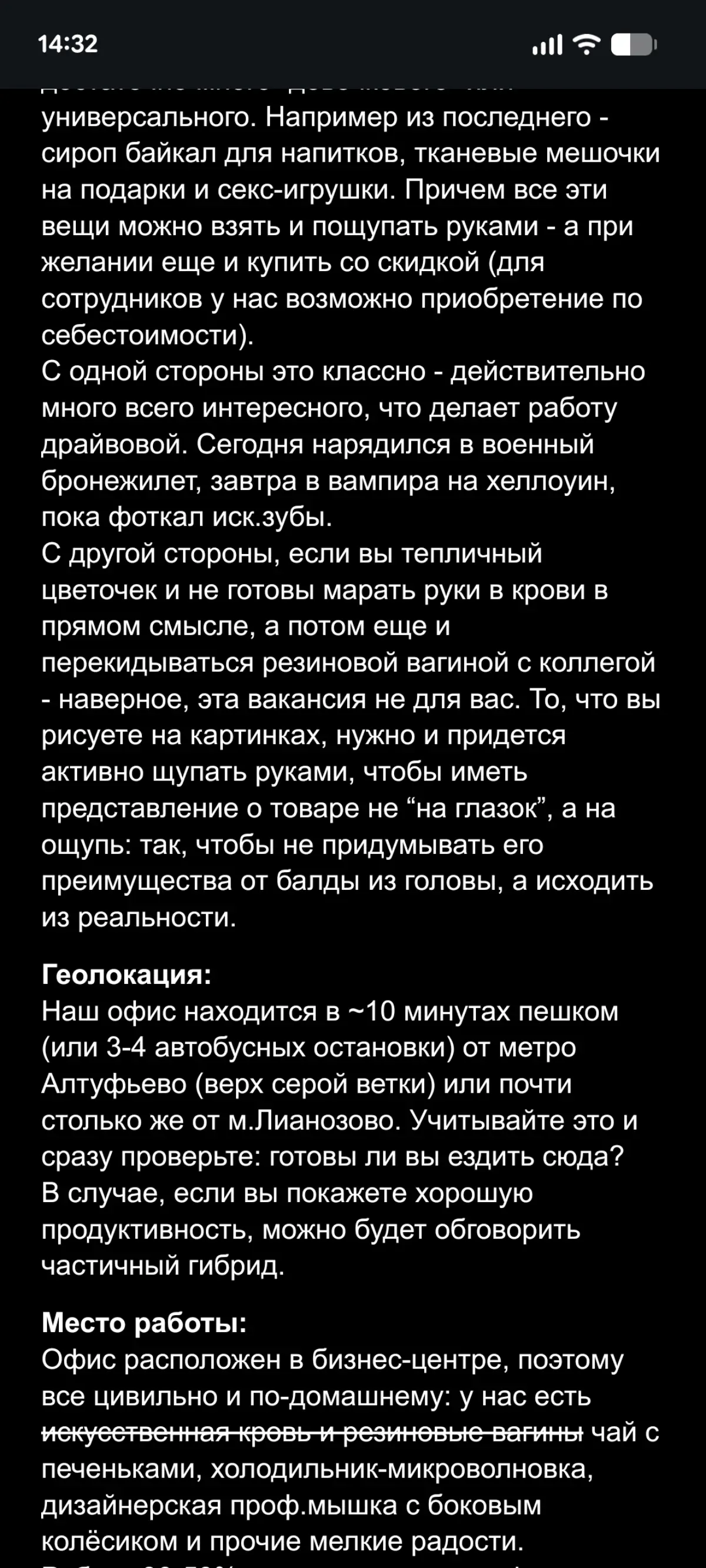 "поэма" | Сетка — социальная сеть от hh.ru