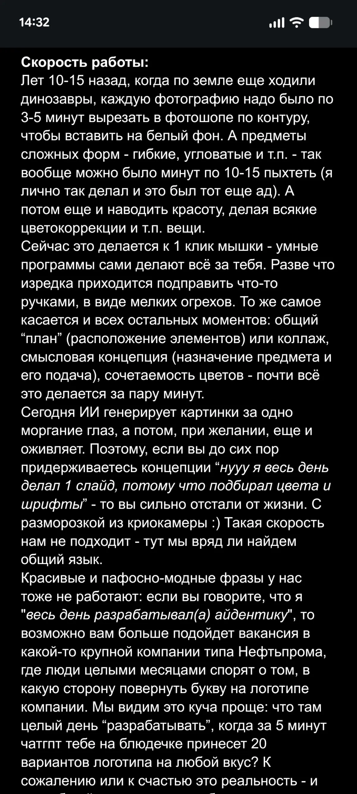"поэма" | Сетка — социальная сеть от hh.ru