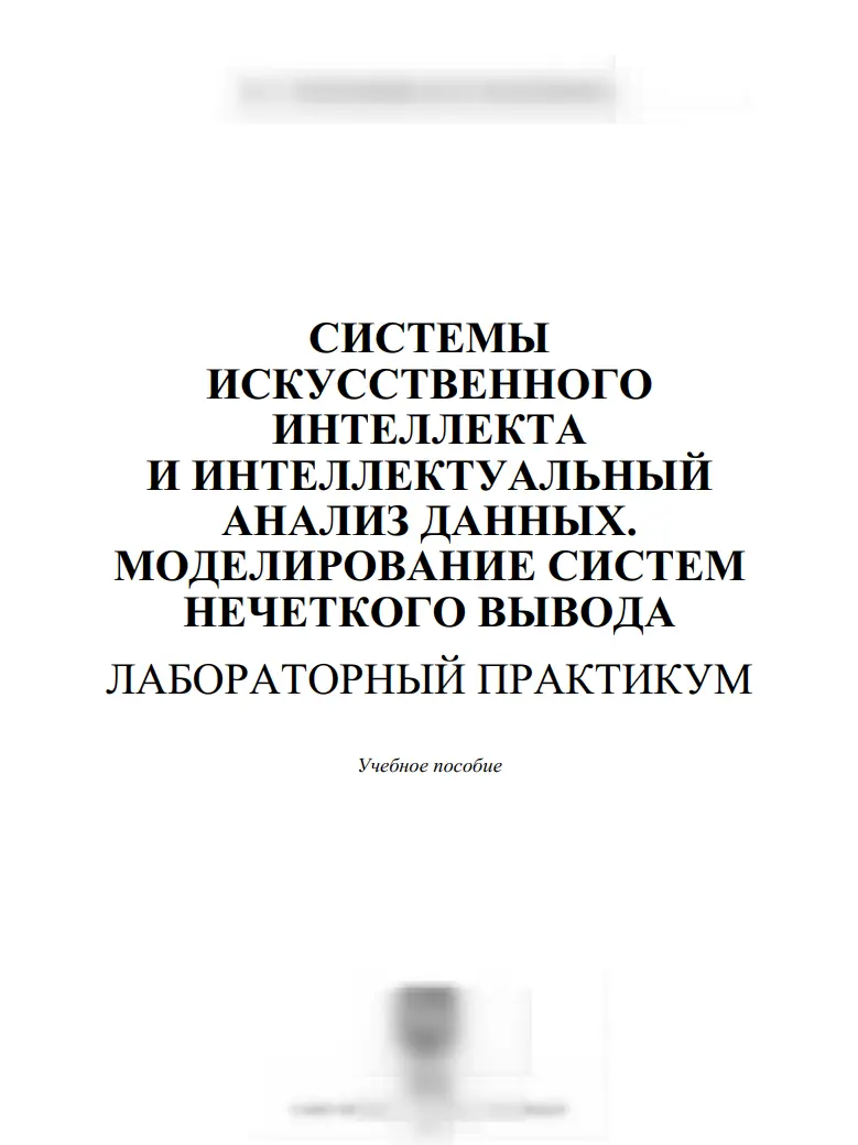 Учеба | Сетка — социальная сеть от hh.ru