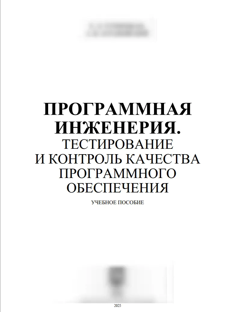 Учеба | Сетка — социальная сеть от hh.ru