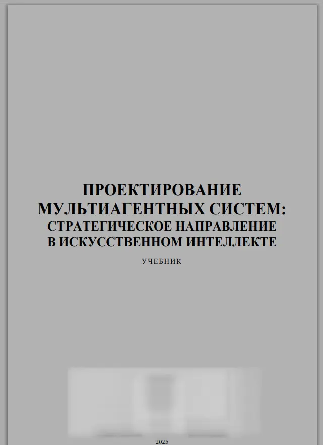 Учеба | Сетка — социальная сеть от hh.ru