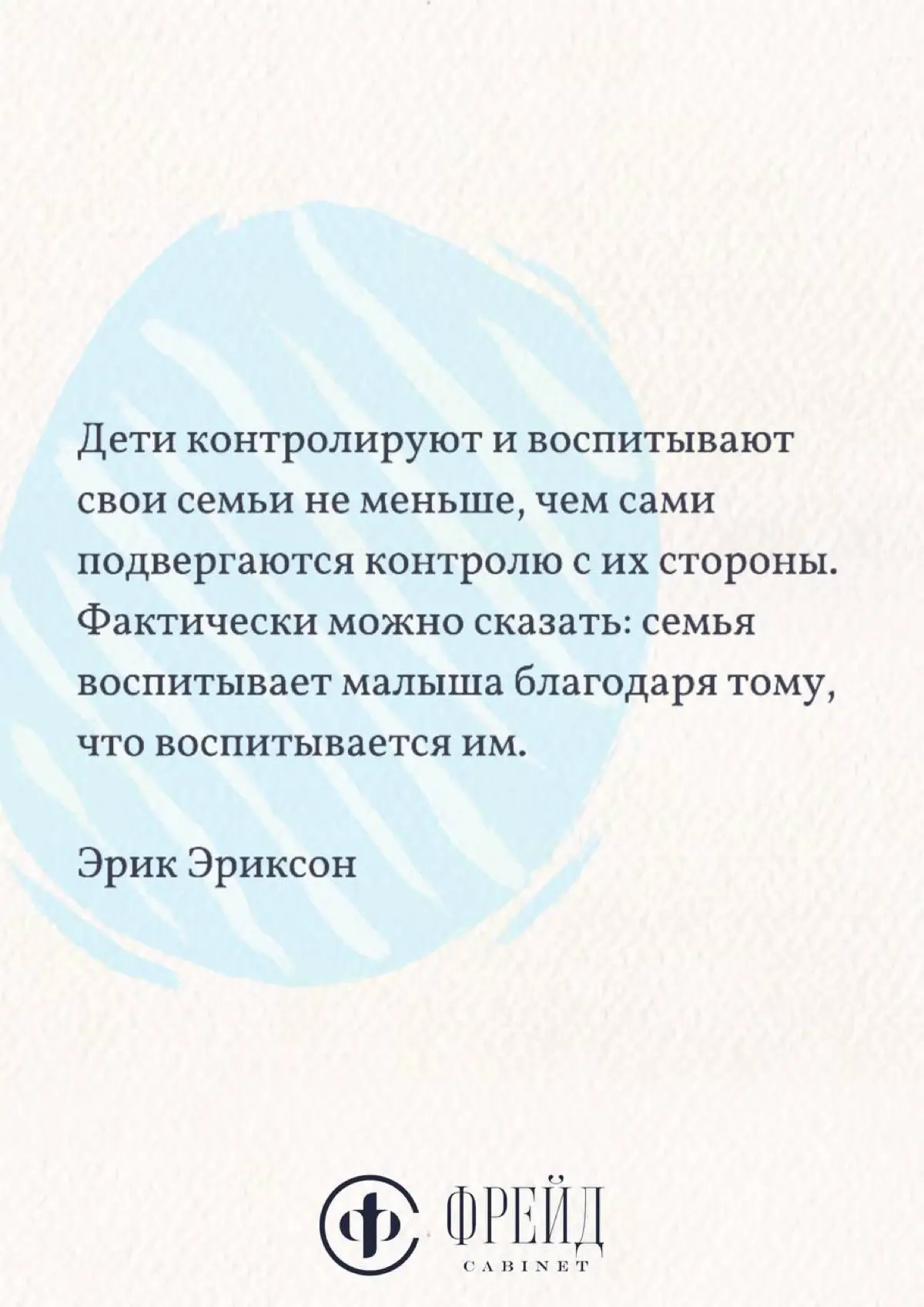 ЦИТАТА ДНЯ… | Сетка — социальная сеть от hh.ru