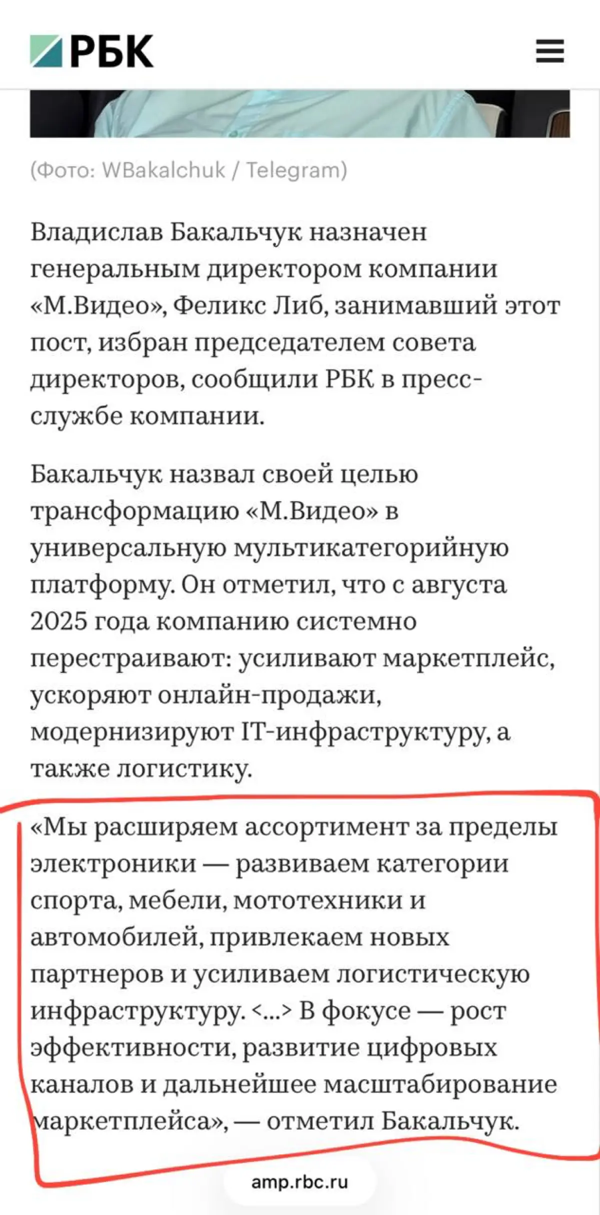 Наблюдаю метаморфозы М.Видео под влиянием нового гендира.
М — значит «макароны». | Сетка — социальная сеть от hh.ru