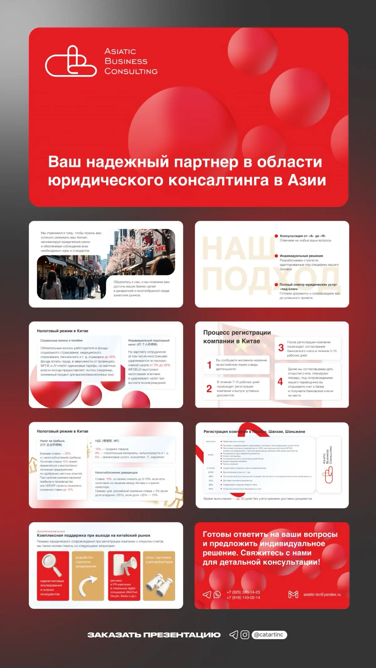 Вам все хи-хи | Сетка — социальная сеть от hh.ru