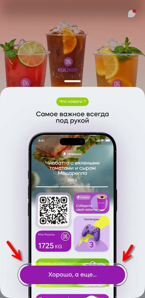 Когда Liquid Glass не впихивается | Сетка — социальная сеть от hh.ru