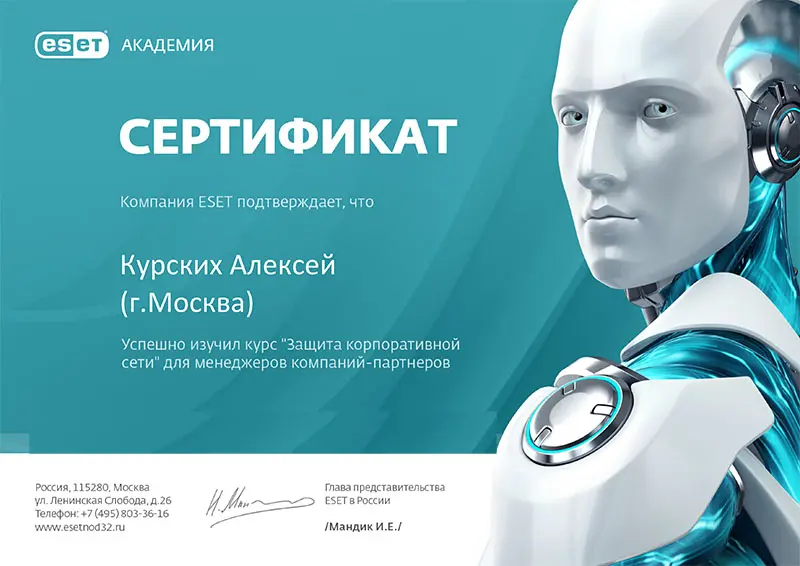 Network member avatar