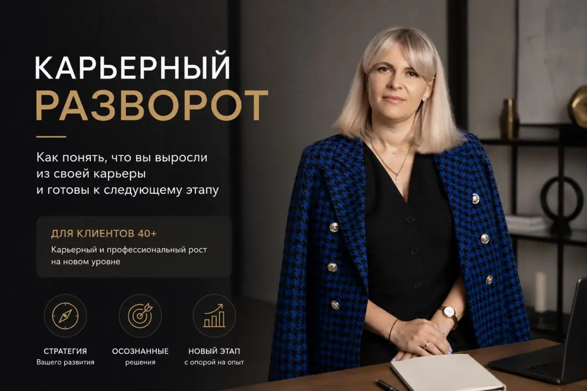 Возможно, вам нужен не новый работодатель ⬇️ | Сетка — социальная сеть от hh.ru