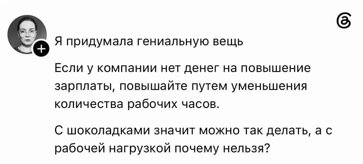 Корпоративный маркетинг. | Сетка — социальная сеть от hh.ru