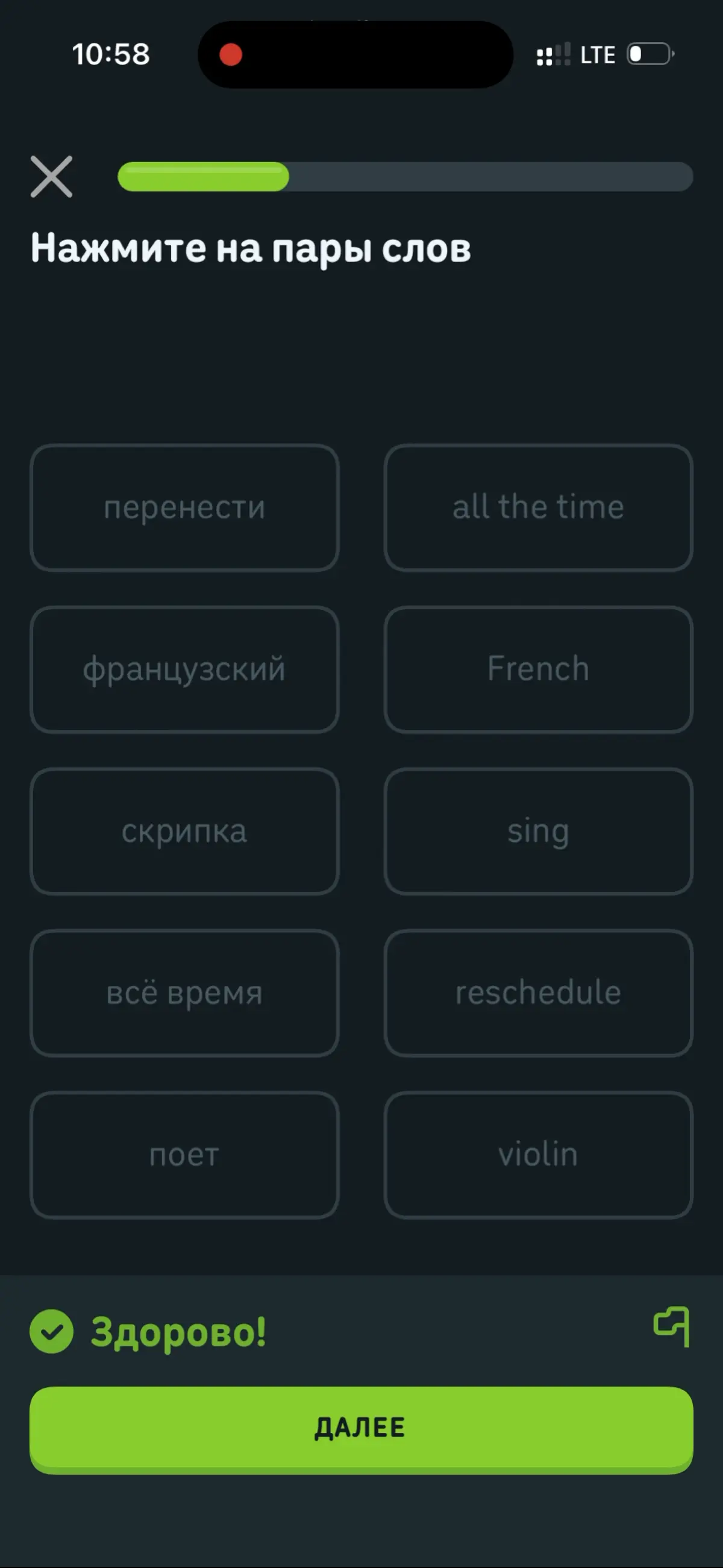 Как 7-eleven и Duolingo используют звук и его постоянное повторение, как способ управления привычками людей.
При входе в магазин 7-eleven , каждый раз будет характерный звук и фраза Hello Welcome | Сетка — социальная сеть от hh.ru