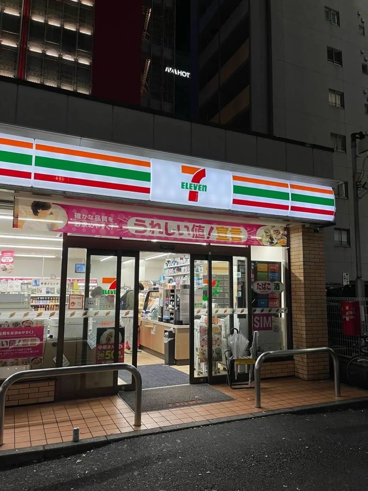 Как 7-eleven и Duolingo используют звук и его постоянное повторение, как способ управления привычками людей.
При входе в магазин 7-eleven , каждый раз будет характерный звук и фраза Hello Welcome | Сетка — социальная сеть от hh.ru
