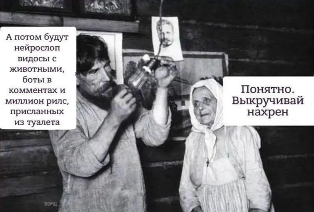 Заколебали посты написанные ИИ | Сетка — социальная сеть от hh.ru