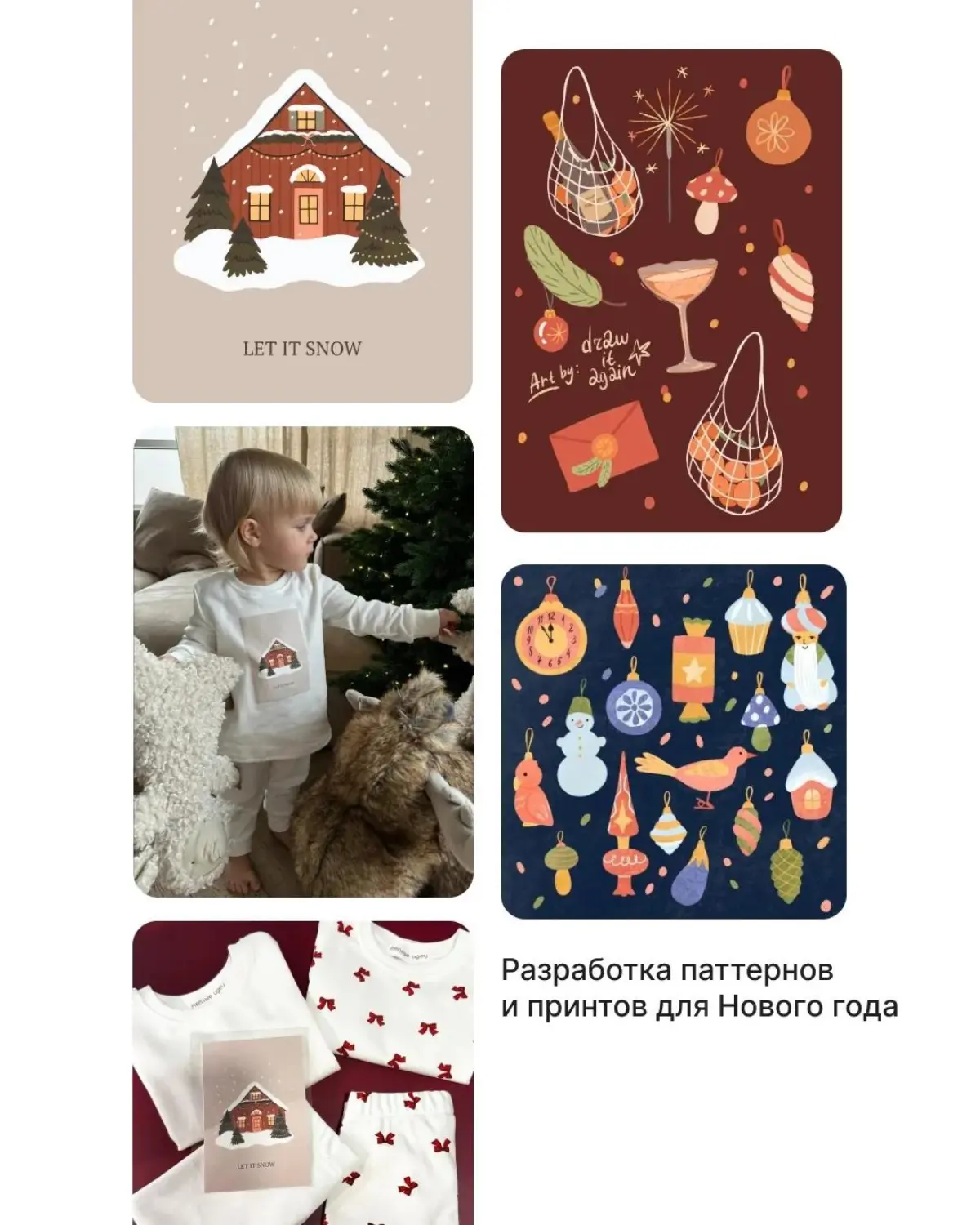 Я дизайнер-иллюстратор и вот часть моих любимых проектов, которые я реализовала с разными брендами. Работала с Озон, Почтой России, ЦУМом и другими крупными и маленькими брендами | Сетка — социальная сеть от hh.ru