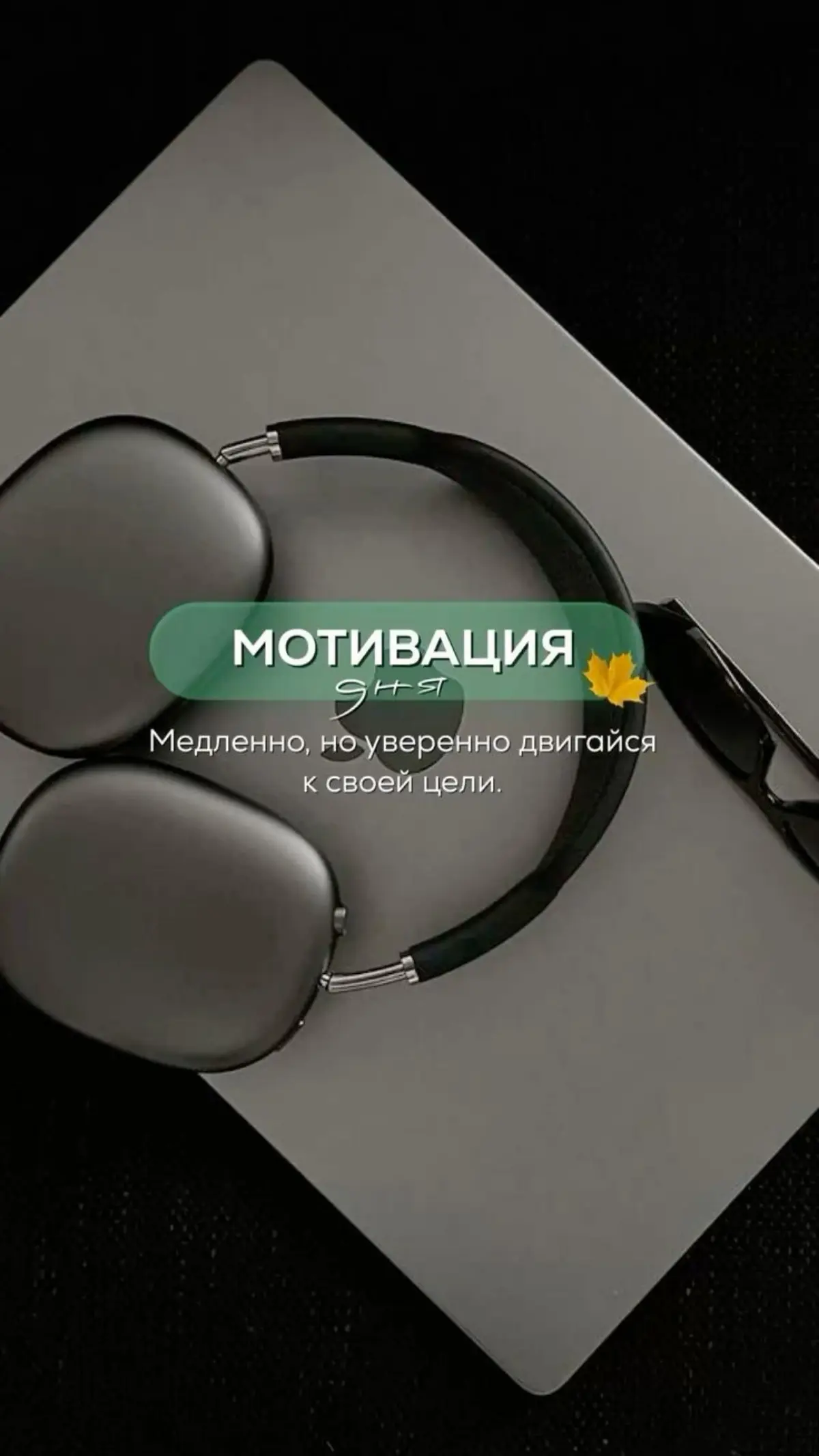 А мне начинает нравиться делать тестовые задания. | Сетка — социальная сеть от hh.ru