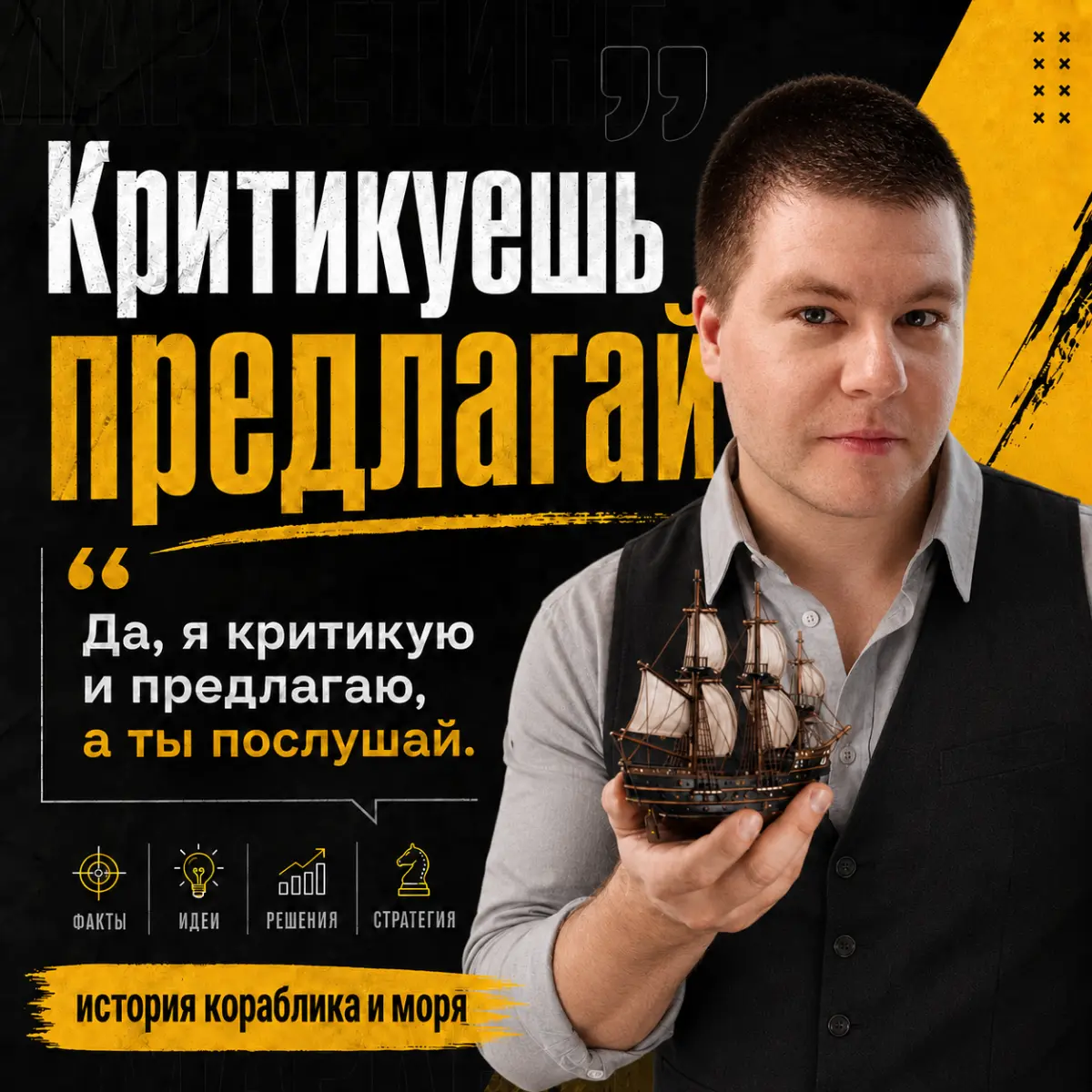 Критика, которую не любят. | Сетка — социальная сеть от hh.ru