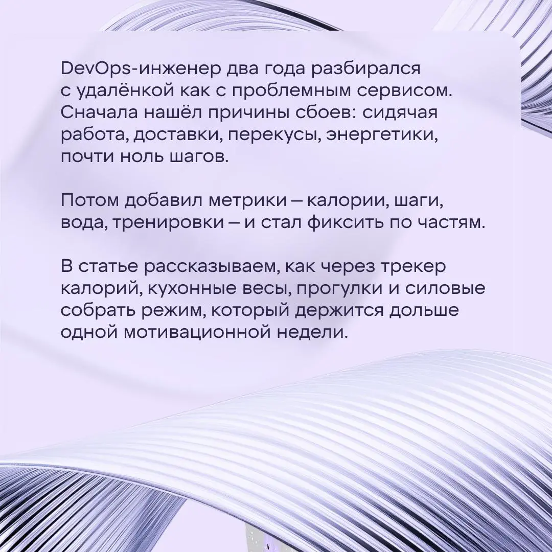 Удалёнка сначала похожа на удачный релиз... | Сетка — социальная сеть от hh.ru