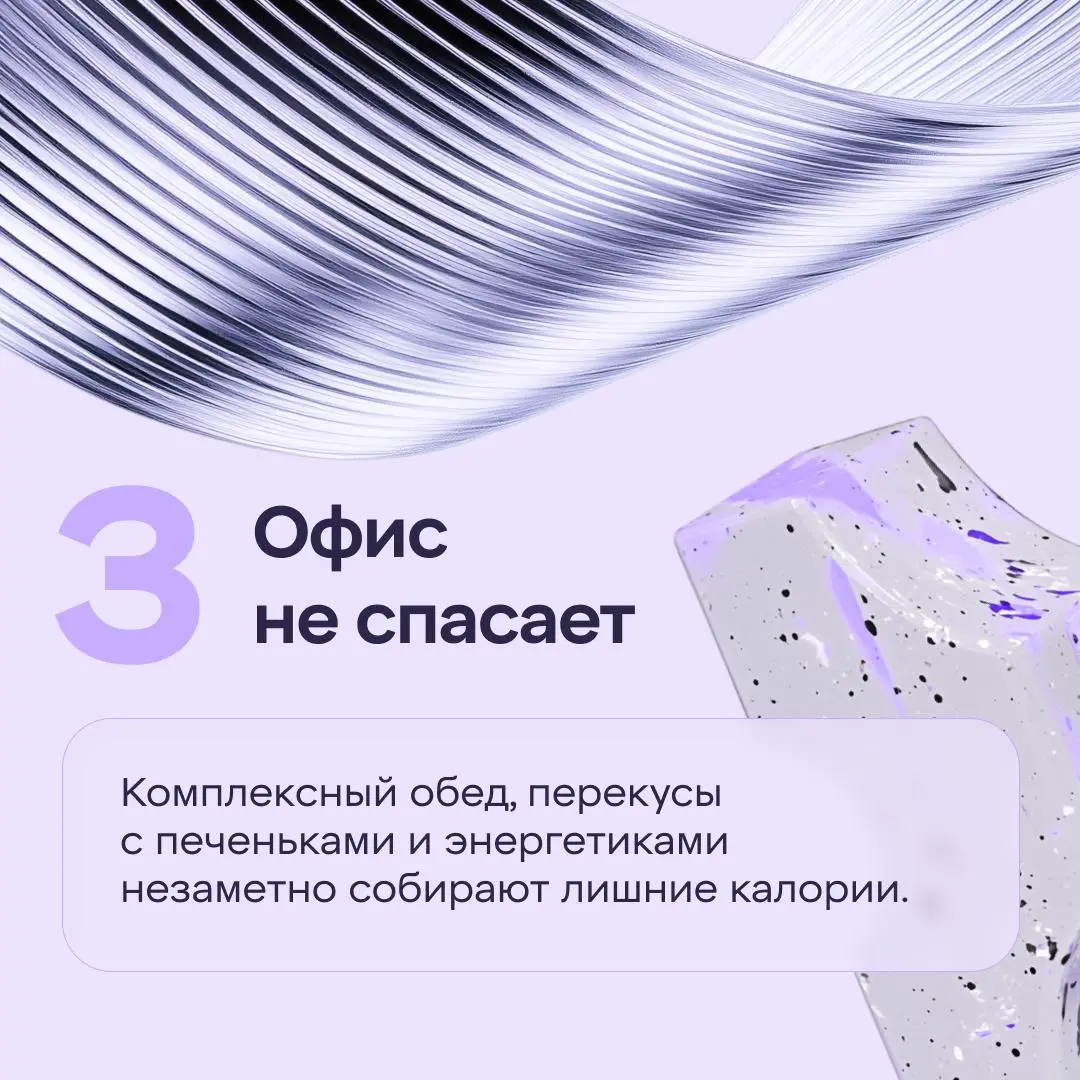 Удалёнка сначала похожа на удачный релиз... | Сетка — социальная сеть от hh.ru