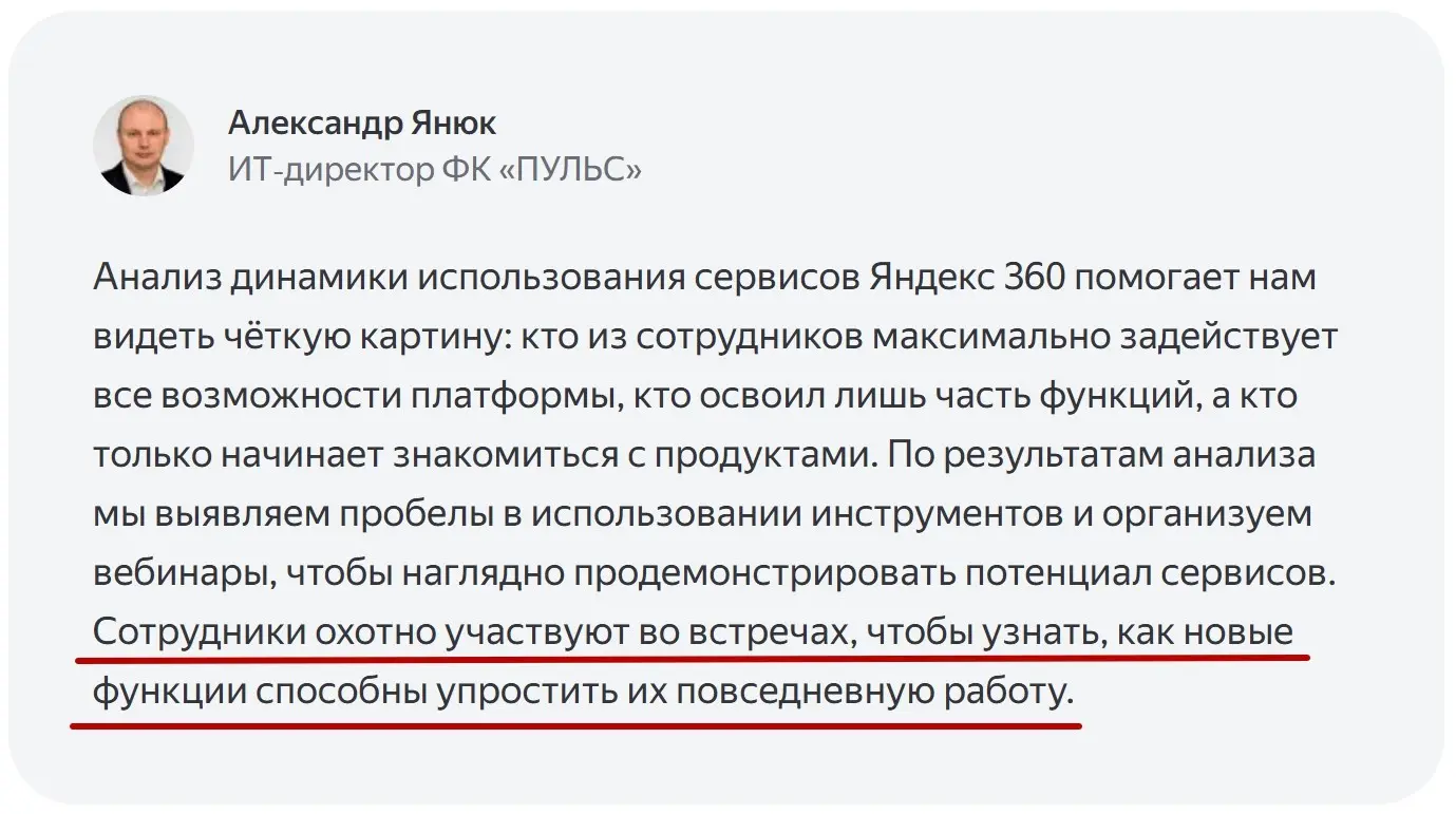 14 логистических комплексов, 60 000 адресов доставки, 5 000 сотрудников - так выглядит ИТ-ландшафт ФК “ПУЛЬС”, фармацевтического дистрибьютора | Сетка — социальная сеть от hh.ru
