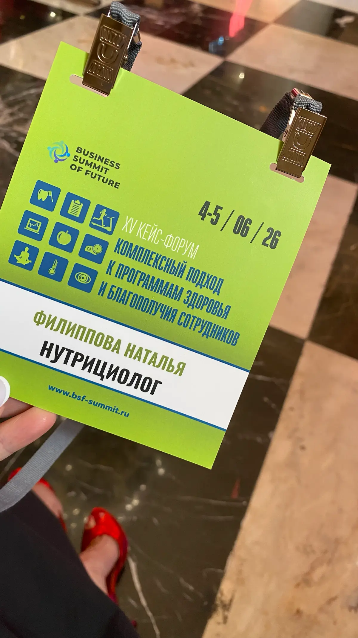 МОЗГ В УСЛОВИЯХ МНОГОЗАДАЧНОЙ СРЕДЫ
Как его поддержать?
Об этом 4 июня я рассказывала на XV Кейс-форуме «Комплексный подход к программам здоровья и благополучия сотрудников», который проходит в Хилтон... | Сетка — социальная сеть от hh.ru