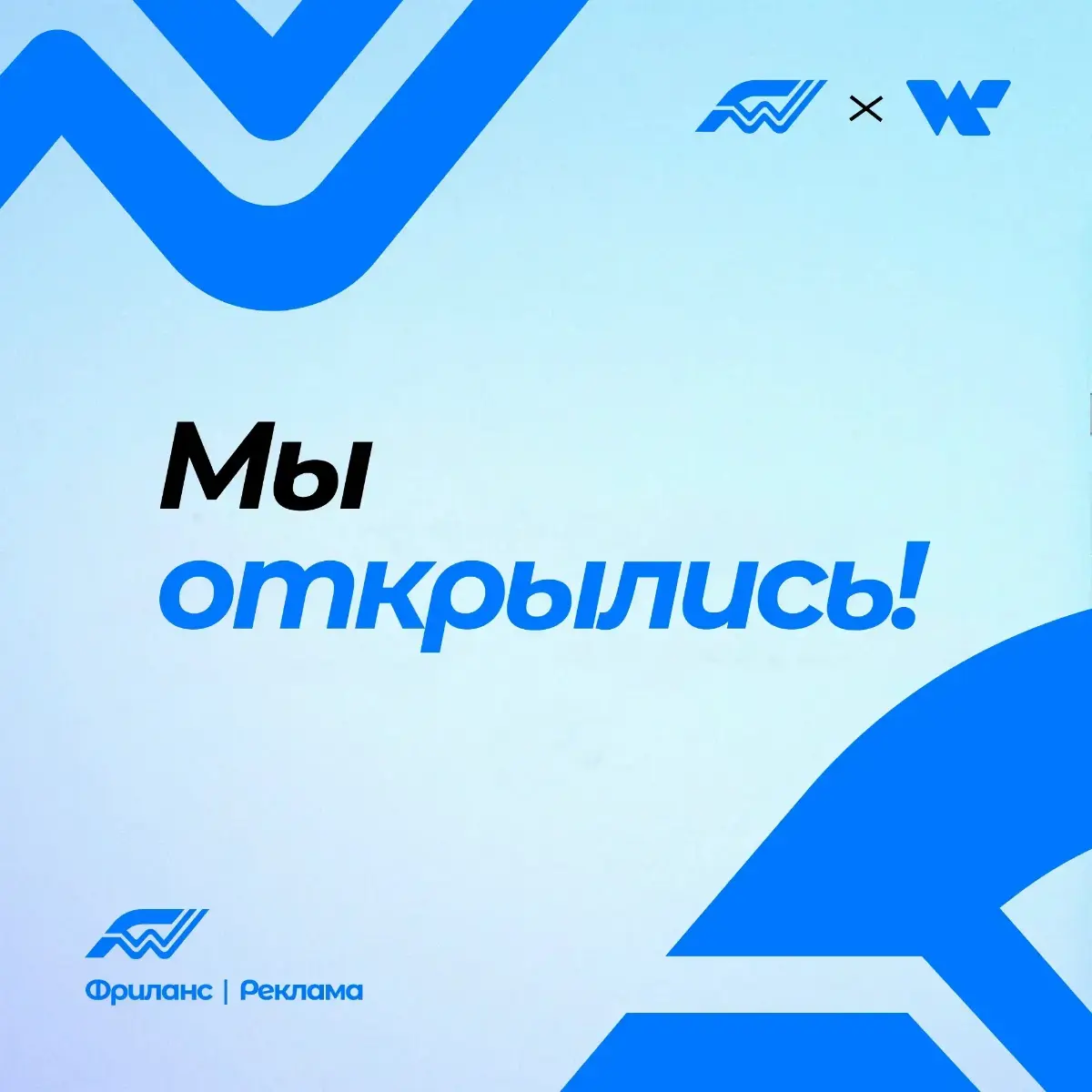 ⚡Фриланс-биржа прямо у Вас в Telegram! | Сетка — социальная сеть от hh.ru