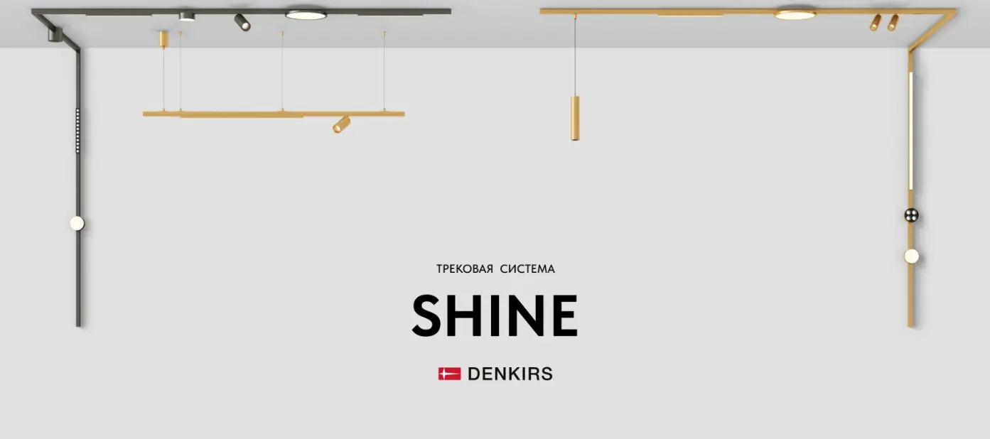 SHINE | Сетка — социальная сеть от hh.ru