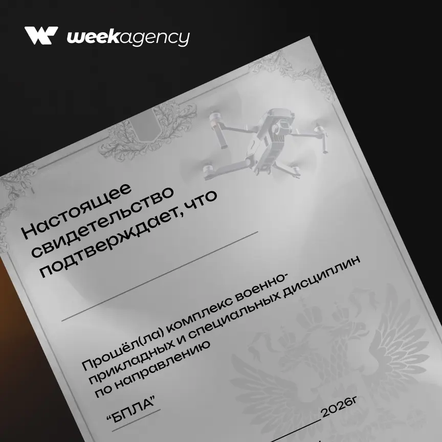 🔥 Сделали сертификаты для Военно-спортивного клуба "Феникс" | Сетка — социальная сеть от hh.ru