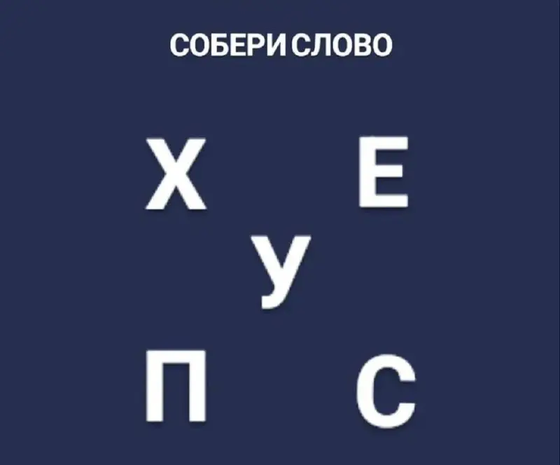 Понедельник. Утро.
Что нас ждёт на этой неделе? | Сетка — социальная сеть от hh.ru