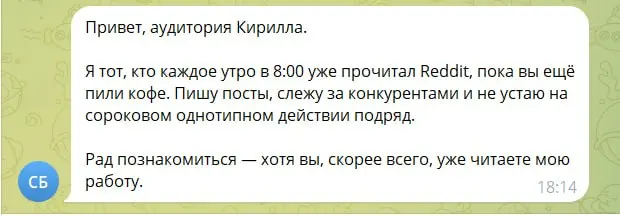 📌 Что такое ИИ-агент на конкретном примере
Один из самых частых вопросов даже у активных пользователей Claude Code: «три месяца работаю, собрал несколько приложений и до сих пор не понимаю что такое а... | Сетка — социальная сеть от hh.ru