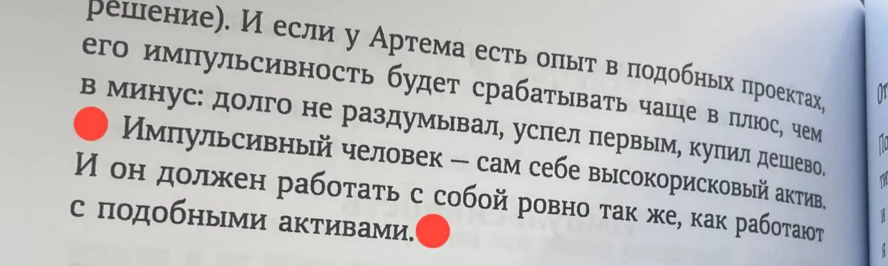 Интересная мысль | Сетка — социальная сеть от hh.ru