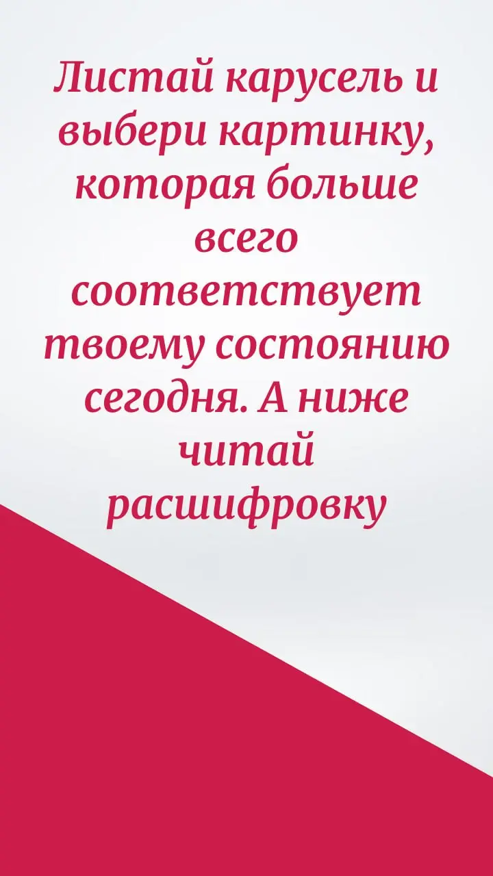 🧠 ТЕСТ: В каком состоянии твой бизнес и внутренняя батарейка сегодня?
Предприниматели привыкли оцифровывать все: KPI, конверсии, выручку, маржу | Сетка — социальная сеть от hh.ru
